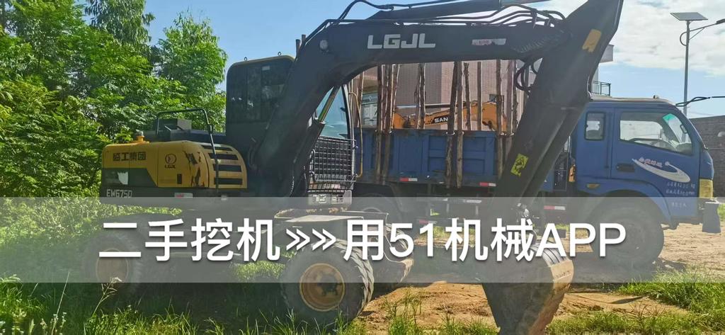 51机械